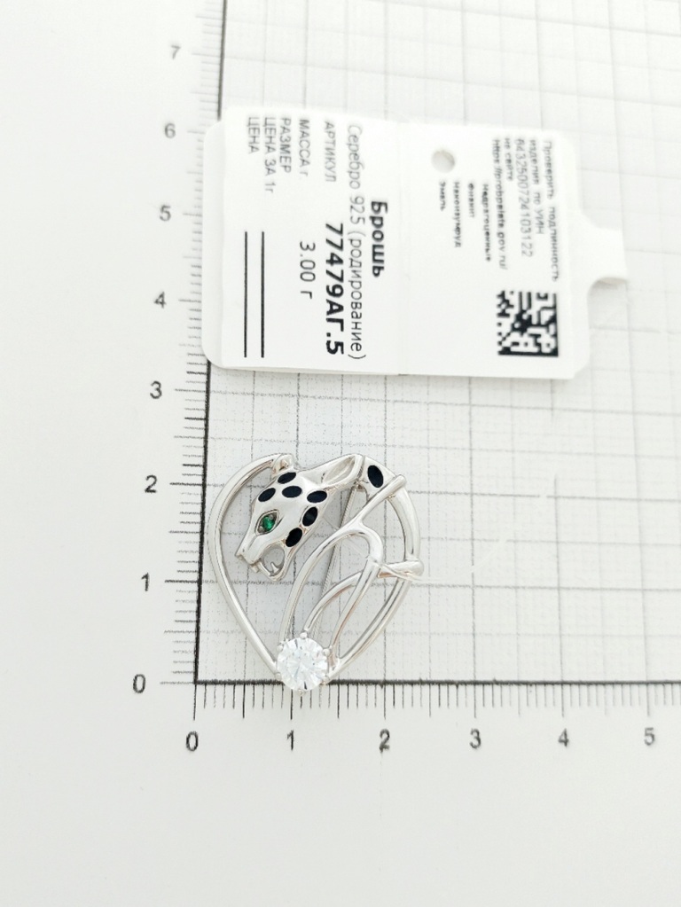 Брошь из родированого серебра 925 пробы 77479АГ