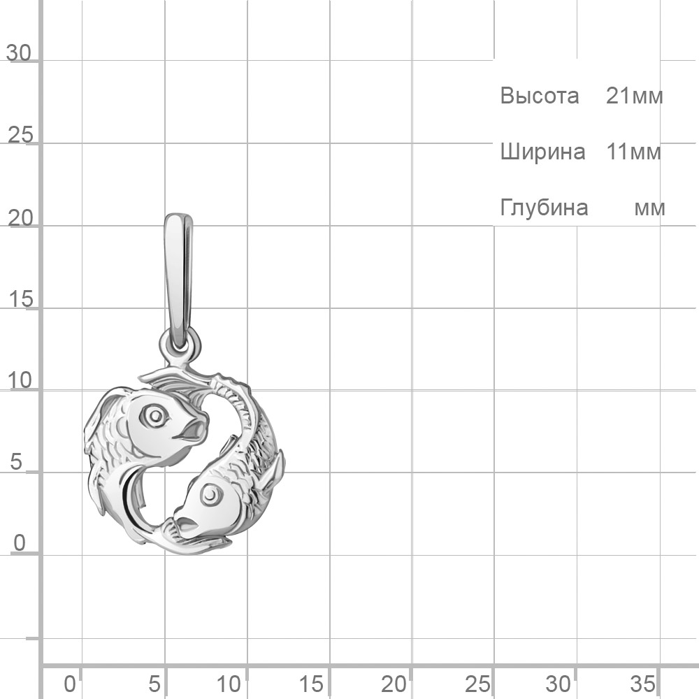 Подвеска из серебра 10166