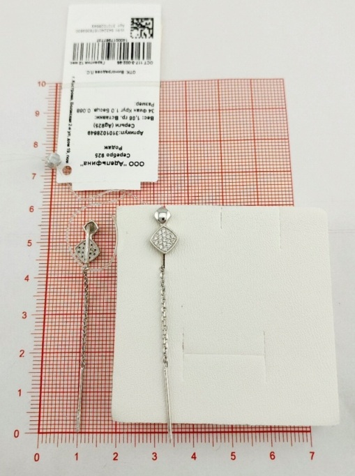 Серьги протяжки женские из родированого серебра 925 пробы 3101028649