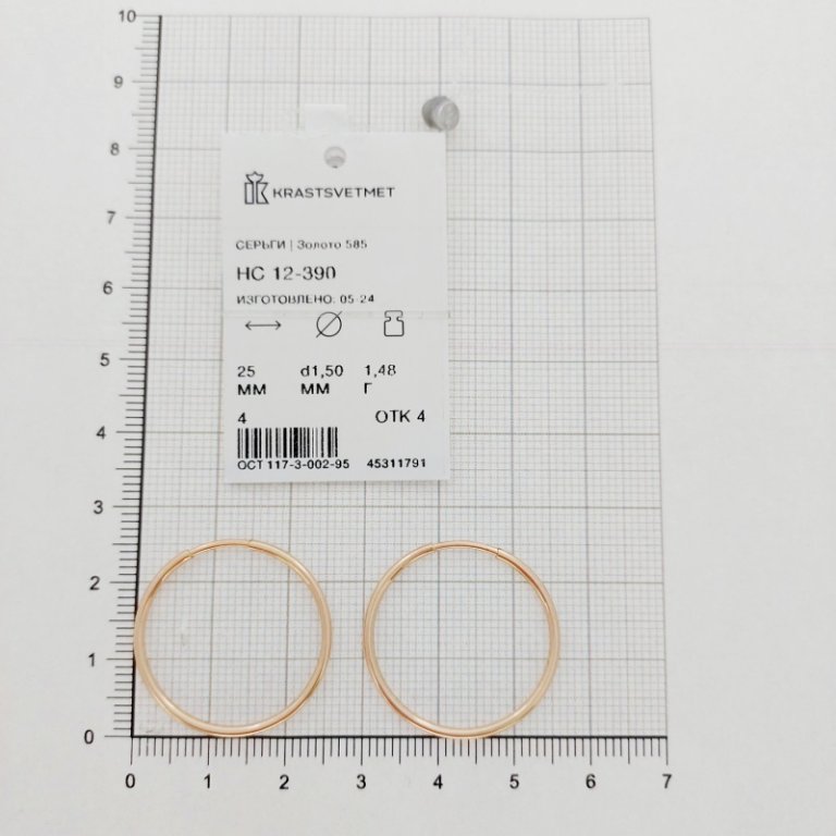 Серьги из золота НС12-390 д. 1,5 мм