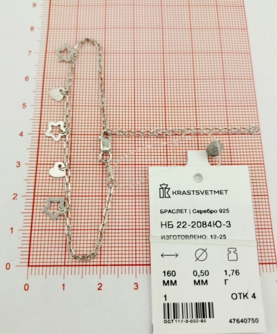 Браслет из родированого серебра 925 пробы НБ22-2084-3 д. 0,5  , плетение: форцатина рада
