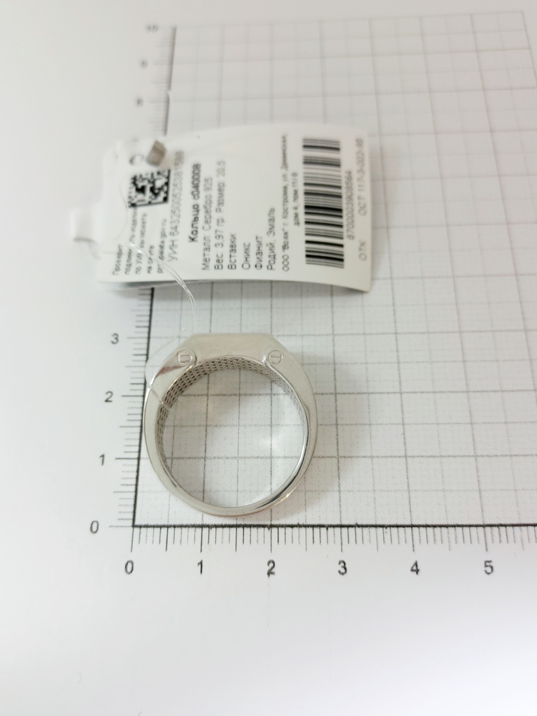 Печатка из серебра с040008