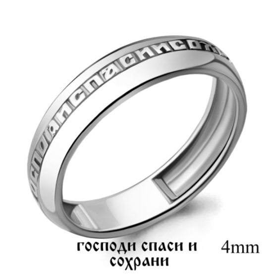 Кольцо из серебра 51353