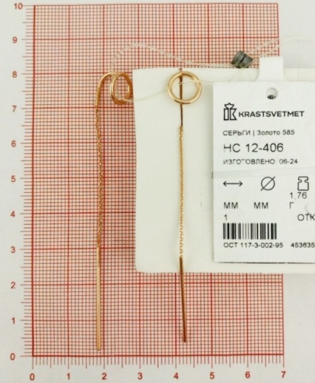 Серьги протяжки женские из красного золота 585 пробы НС12-406