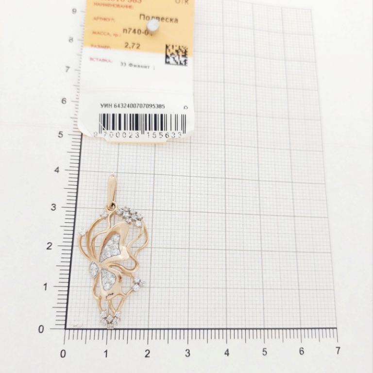 Подвеска из красного золота 585 пробы п740-01 с фианитами