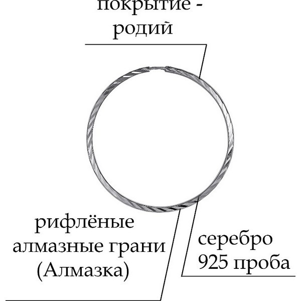 Серьги из серебра К-13-002-30