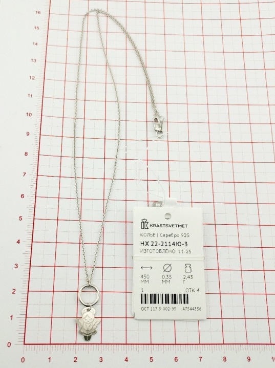 Колье из родированого серебра 925 пробы НХ22-2114-3 д. 0,35 мм