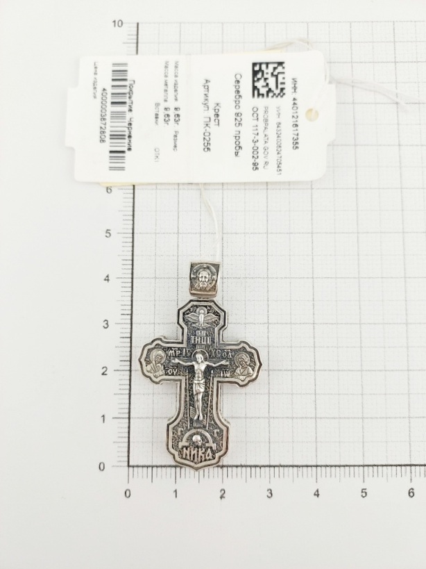 Крест из черненого серебра 925 пробы ПК-025б