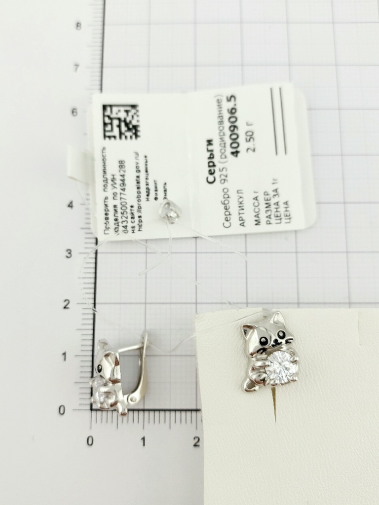Серьги с английским замком детские из родированного серебра 925 пробы 400906 с эмалью