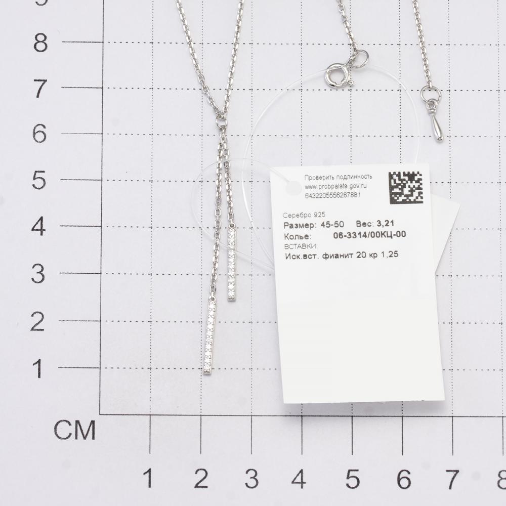 Колье из серебра 06-3314/00КЦ-00