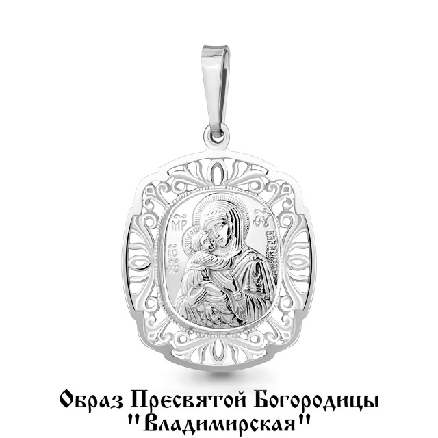 Икона из серебра 11180
