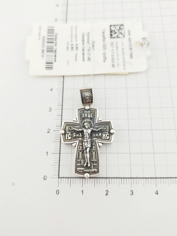 Крест из черненого серебра 925 пробы ПК-014б