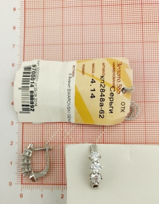 Серьги с английским замком женские из белого золота 585 пробы кл2848а-62 с фианитами
