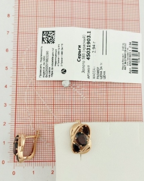 Серьги с английским замком женские из красного золота 585 пробы 45031903