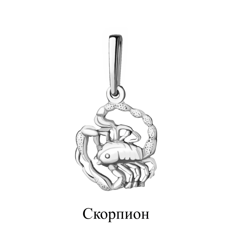 Подвеска из серебра 10174