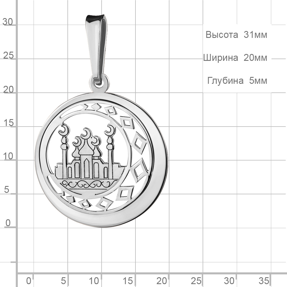 Подвеска из родированого серебра 925 пробы 14003