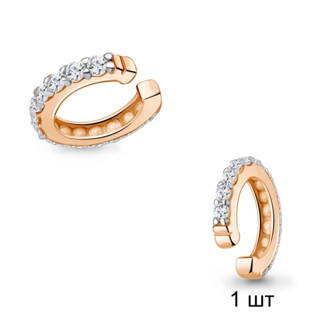 Серьга из золота 49318А
