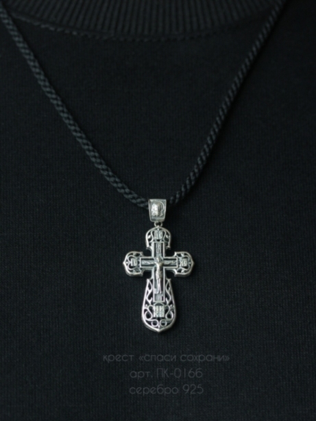 Крест из серебра ПК-016б