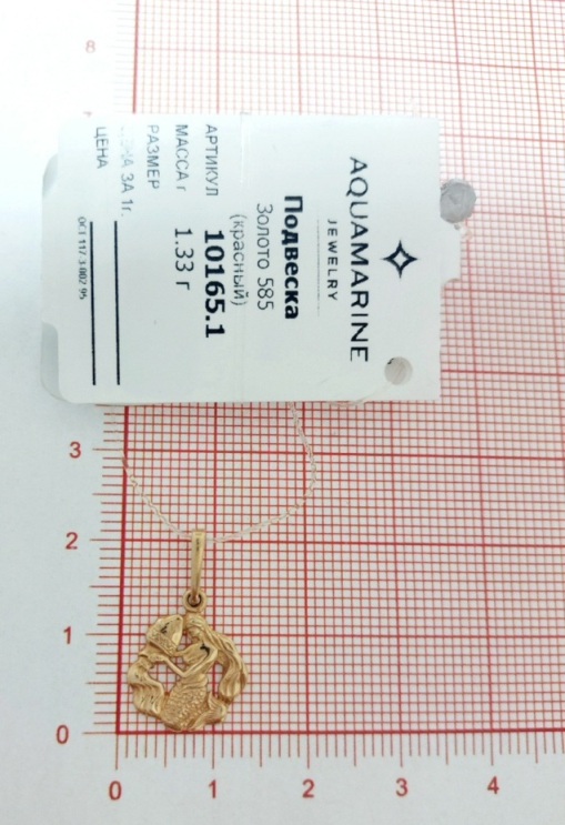 Подвеска из красного золота 585 пробы 10165