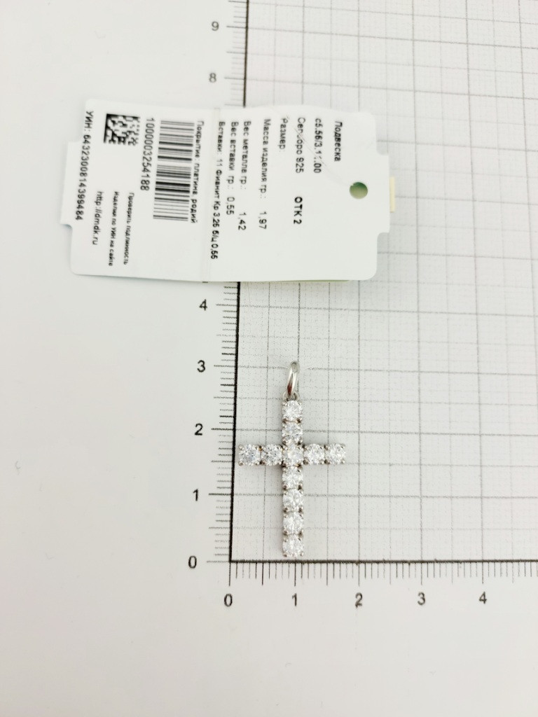Крест из родированого серебра 925 пробы с5.56/3.11.00