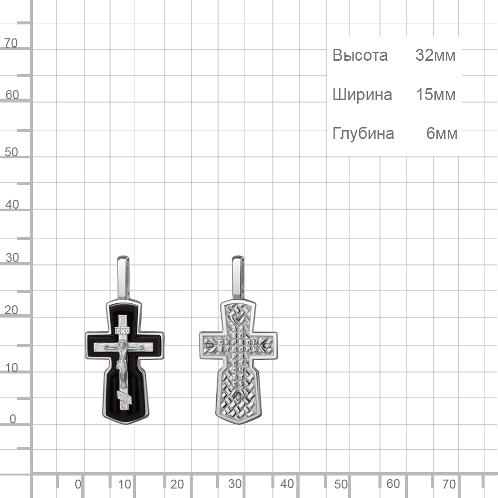 Крест из серебра 14842У