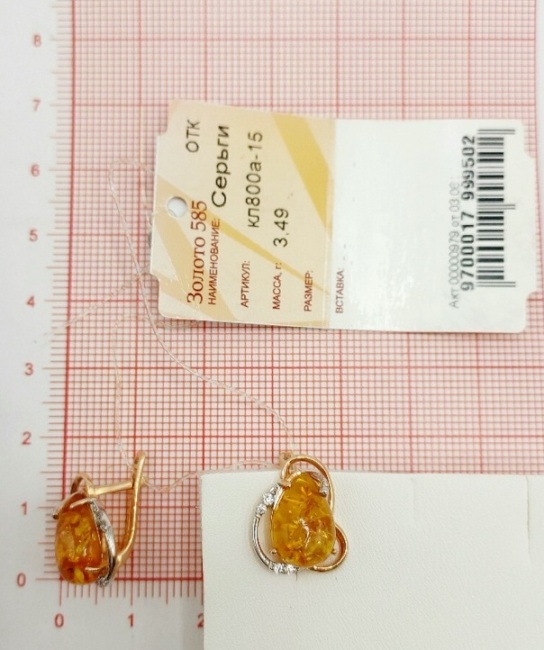 Серьги с английским замком женские из красного золота 585 пробы кл800а-15