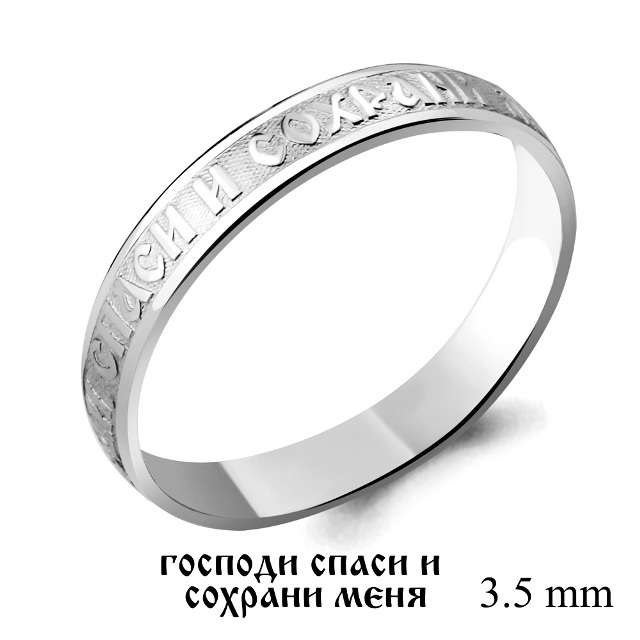 Кольцо из серебра 50387