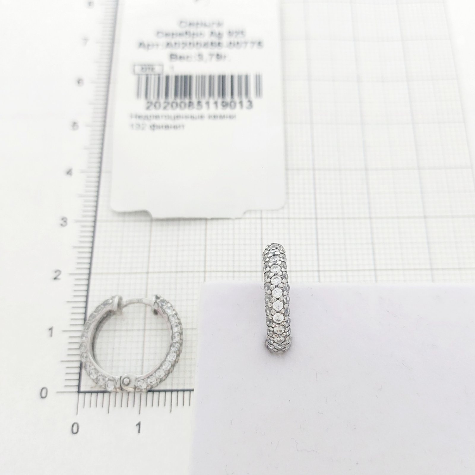 Серьги конго женские из родированого серебра 925 пробы 0200456-00775