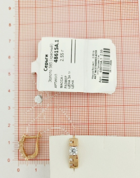 Серьги с английским замком женские из красного золота 585 пробы 48615А