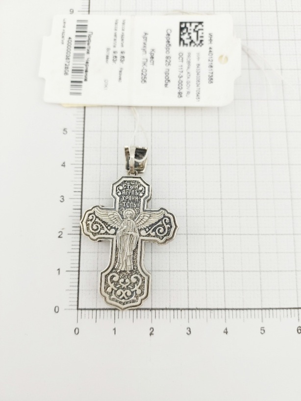 Крест из черненого серебра 925 пробы ПК-025б