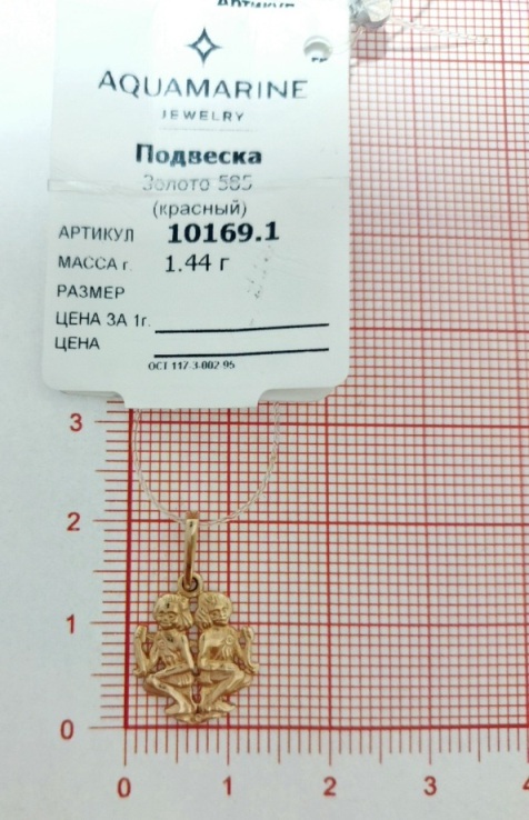 Подвеска из красного золота 585 пробы 10169