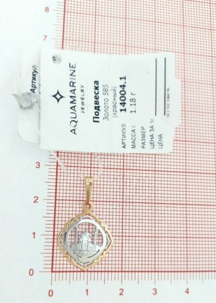 Подвеска из красного золота 585 пробы 14004