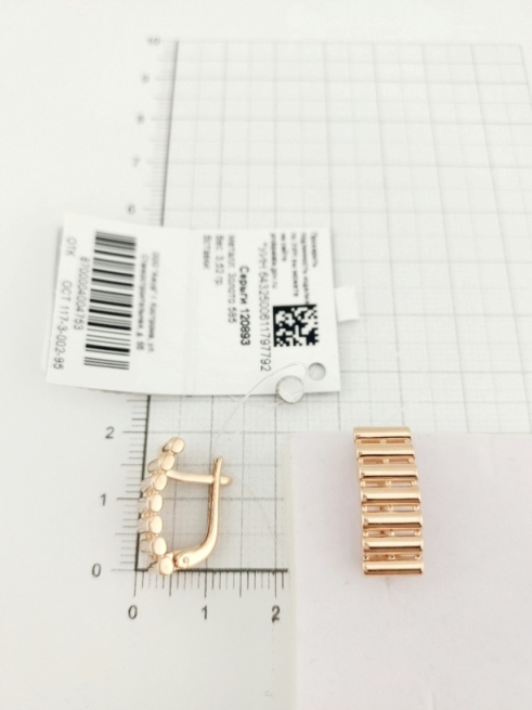 Серьги с английским замком женские из красного золота 585 пробы 120893