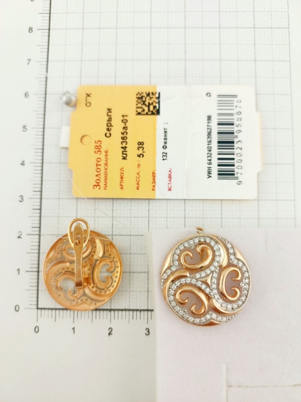 Серьги с английским замком женские из красного золота 585 пробы кл4365а-01