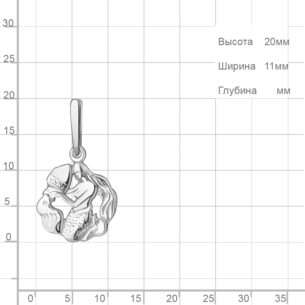 Подвеска из серебра 10165