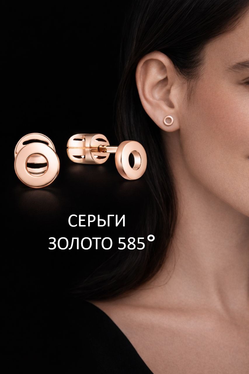 Серьги пусеты гвоздики из красного золота 585 пробы 050025