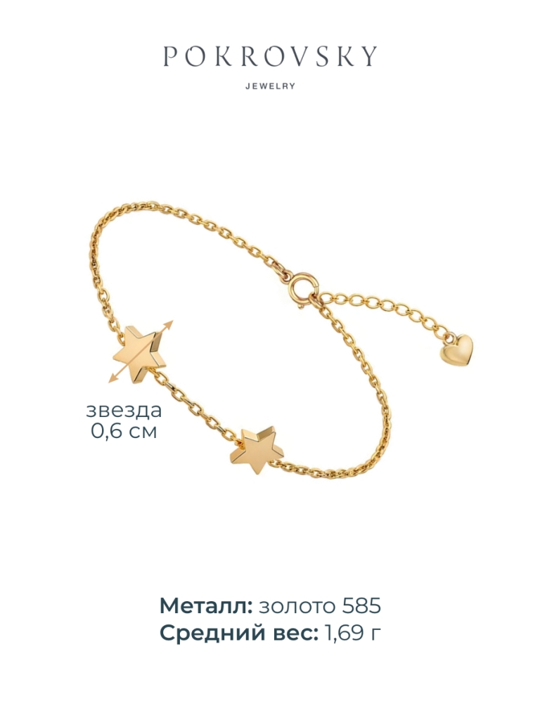 Браслет из золота 0720433-00240