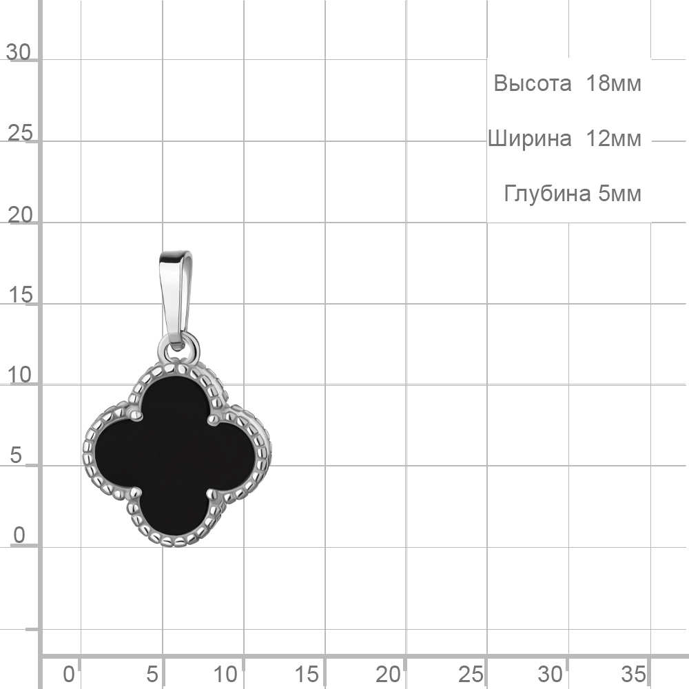 Подвеска из родированного серебра 925 пробы 24800
