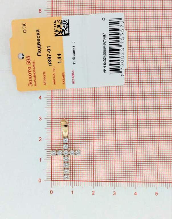 Крест из красного золота 585 пробы п897-01