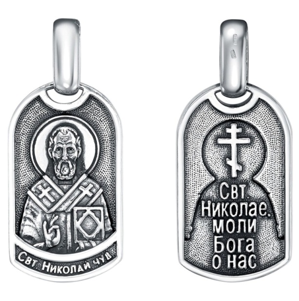 Икона из серебра 21-000937-115000