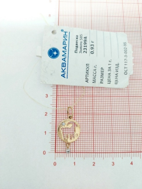 Подвеска из красного золота 585 пробы 23199А