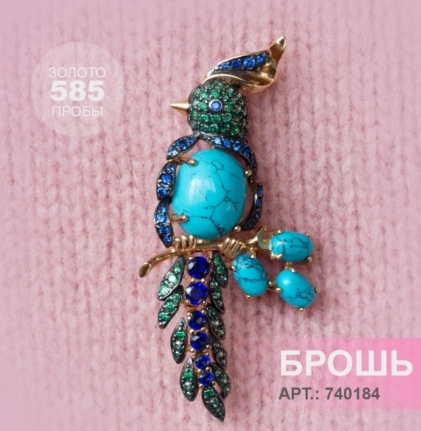 Брошь из красного золота 585 пробы 740184 и фианитами