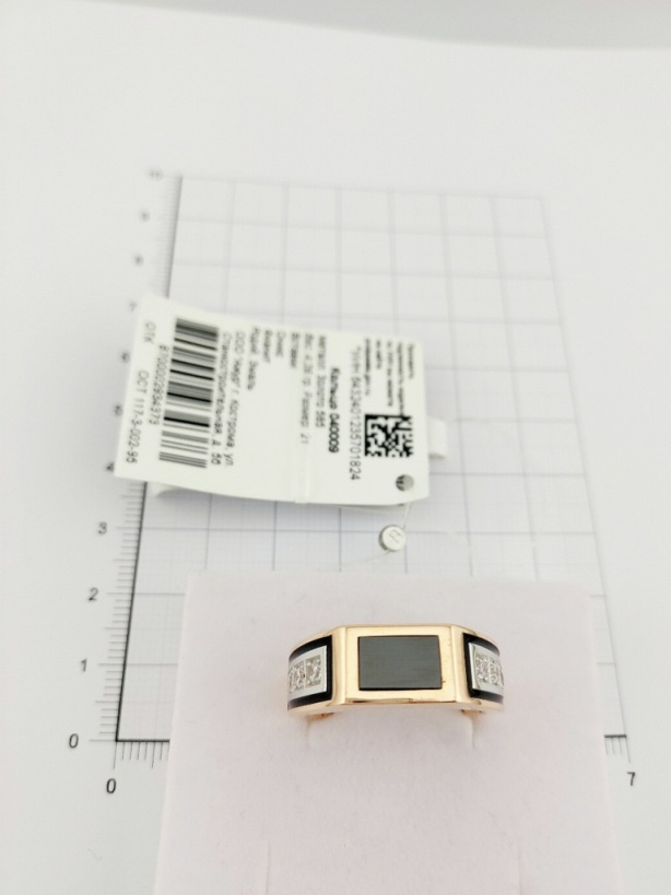 Печатка из золота 585 пробы 040009