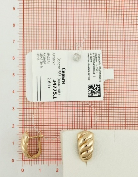Серьги с английским замком женские из красного золота 585 пробы 34775