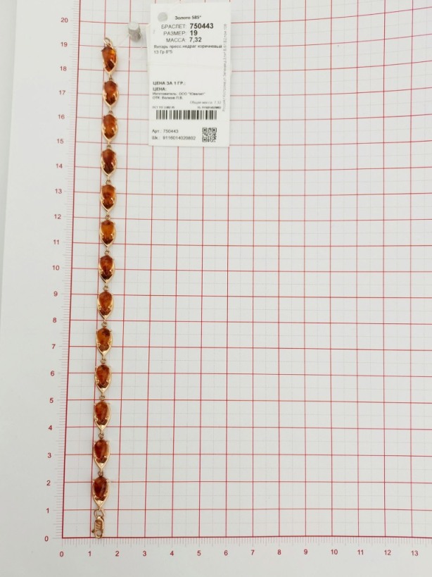 Браслет из красного золота 585 пробы 750443