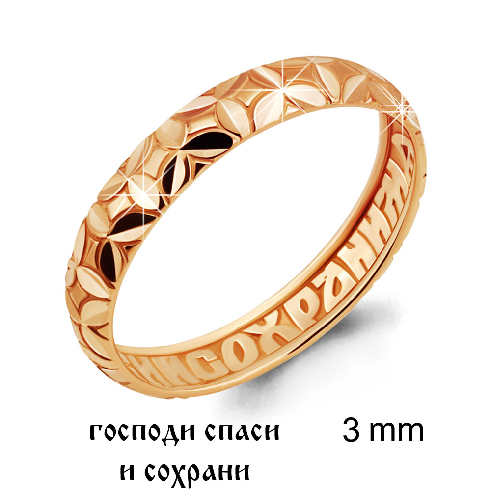 Кольцо из золота 51602