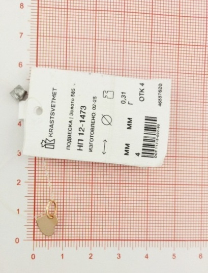 Подвеска из красного золота 585 пробы НП12-1473