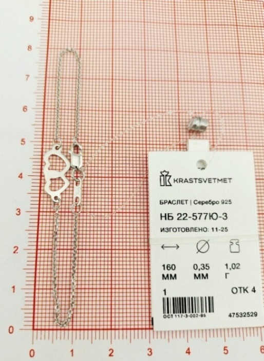 Браслет из родированого серебра 925 пробы НБ22-577-3 д. 0,35  , плетение: кобра