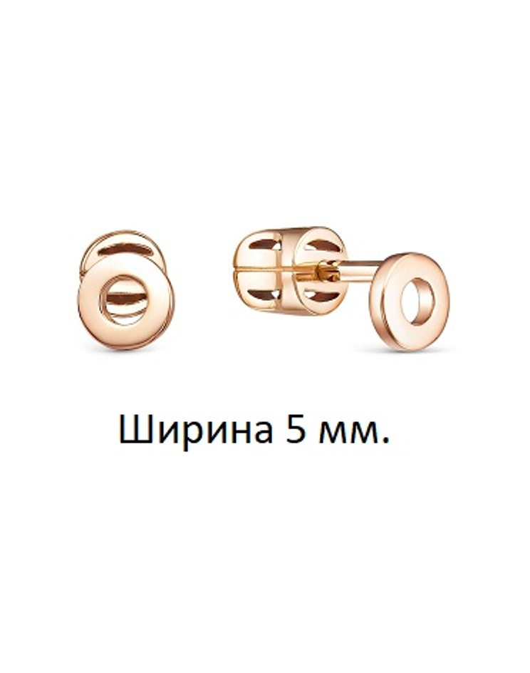 Серьги пусеты гвоздики из красного золота 585 пробы 050025