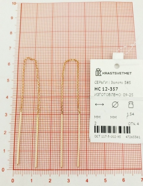 Серьги протяжки женские из красного золота 585 пробы НС12-357